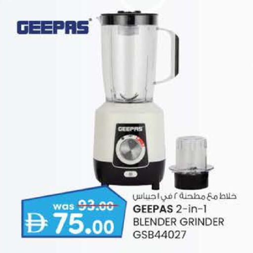 available at K M Trading  in UAE - Sharjah / Ajman