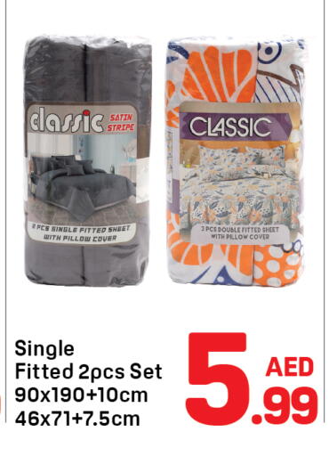 available at دي تو دي in الإمارات العربية المتحدة , الامارات - دبي