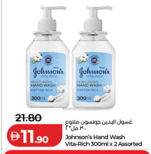 available at لولو هايبرماركت in الإمارات العربية المتحدة , الامارات - ٱلْفُجَيْرَة‎