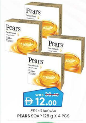 available at K M Trading  in UAE - Sharjah / Ajman
