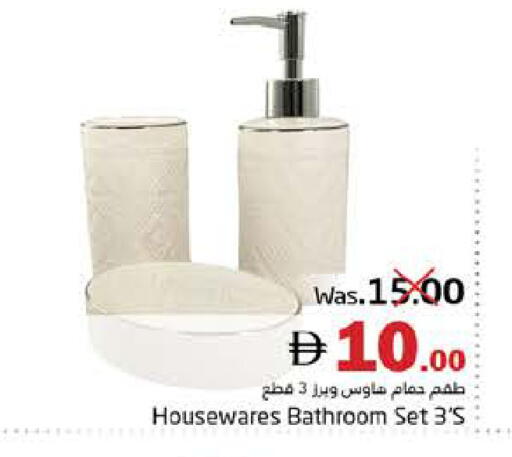 available at Pasons Hypermarket in UAE - Fujairah
