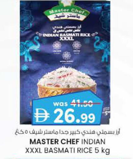 available at K.M Hypermarket in UAE - Sharjah / Ajman