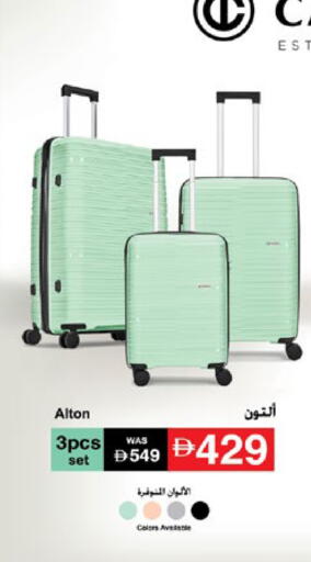 available at Lulu Hypermarket in UAE - Al Ain