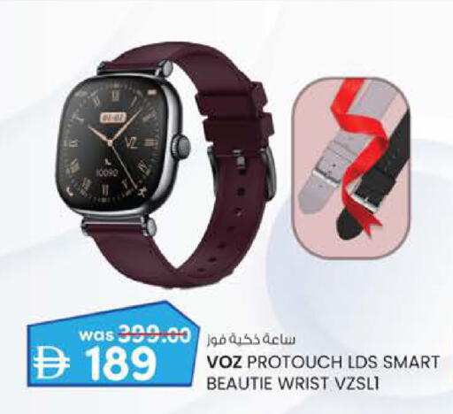 available at K M Trading  in UAE - Abu Dhabi