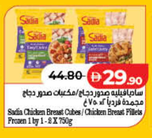available at Lulu Hypermarket in UAE - Fujairah