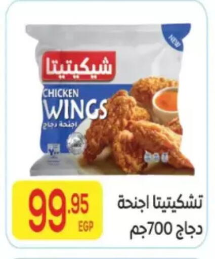 available at المحلاوي ماركت in Egypt - القاهرة