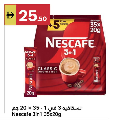 available at جراند الإمارات للتسوق in الإمارات العربية المتحدة , الامارات - أبو ظبي