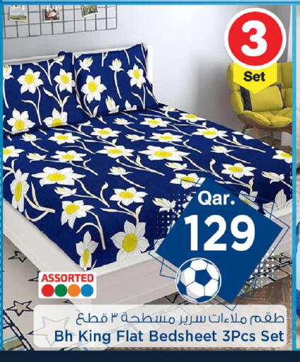 available at مارك & سيف in قطر - الريان