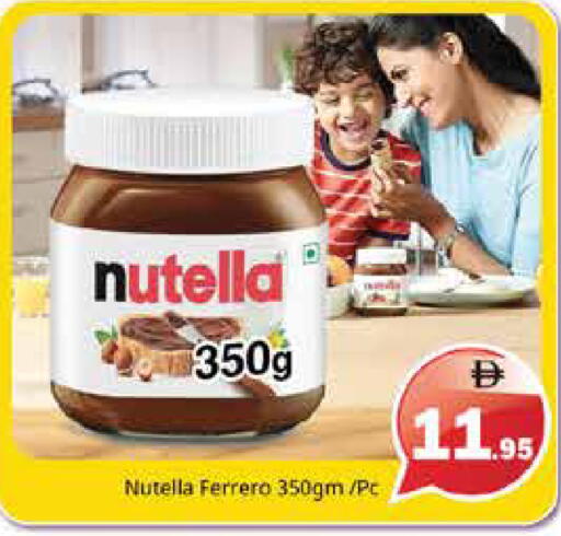 available at Pasons Hypermarket in UAE - Sharjah / Ajman