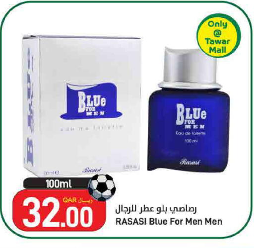 available at SPAR in Qatar - Doha