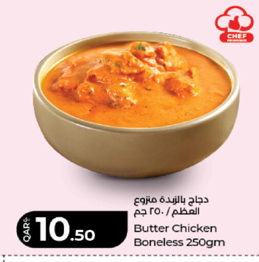 available at LuLu Hypermarket in Qatar - Doha