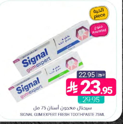 available at اسواق المنتزه in مملكة العربية السعودية, السعودية, سعودية - القطيف‎