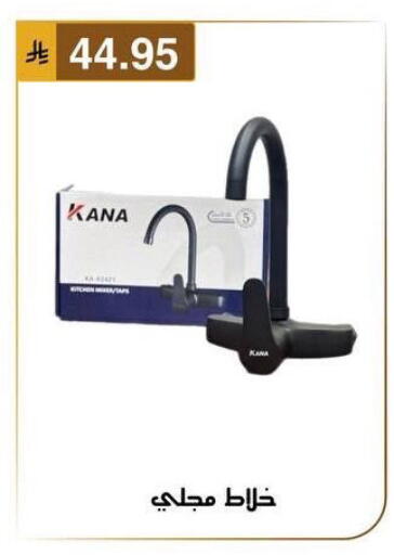 available at Al Hussain Top Up in KSA, Saudi Arabia, Saudi - Dammam