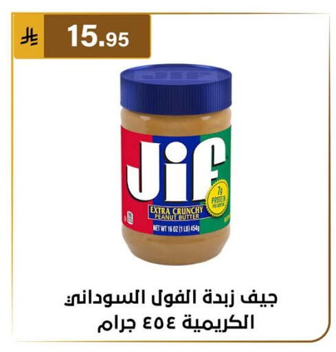 available at الحسين توب أب in مملكة العربية السعودية, السعودية, سعودية - المنطقة الشرقية