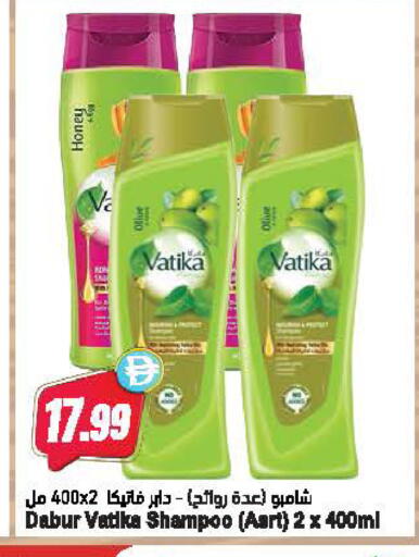 available at Almaya Supermarkets in UAE - Dubai