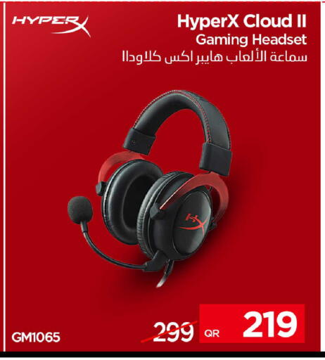available at iCONNECT  in Qatar - Al Rayyan