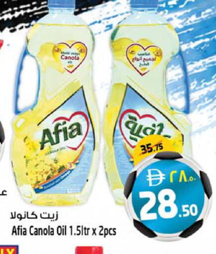 available at Safari Hypermarket  in UAE - Dubai