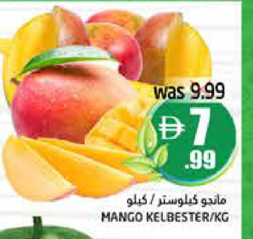 Mango available at Pasons Hypermarket in UAE - Fujairah
