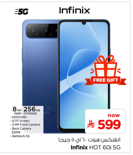 available at Hyper Al Wafa in KSA, Saudi Arabia, Saudi - Al-Kharj
