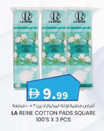 available at K.M Hypermarket in UAE - Sharjah / Ajman