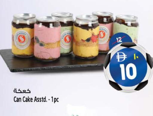 available at Safari Hypermarket  in UAE - Dubai