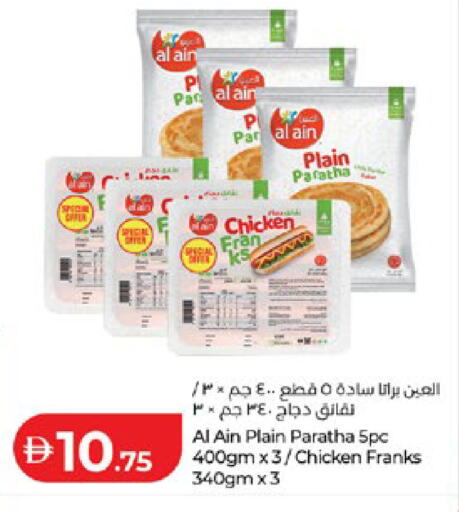 available at Lulu Hypermarket in UAE - Abu Dhabi