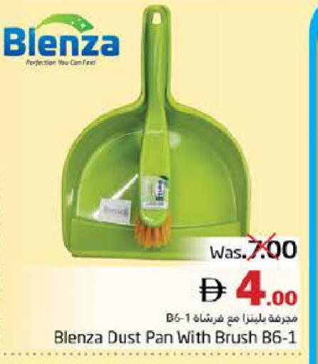 available at هايبر ماركت باسونز in الإمارات العربية المتحدة , الامارات - ٱلْفُجَيْرَة‎