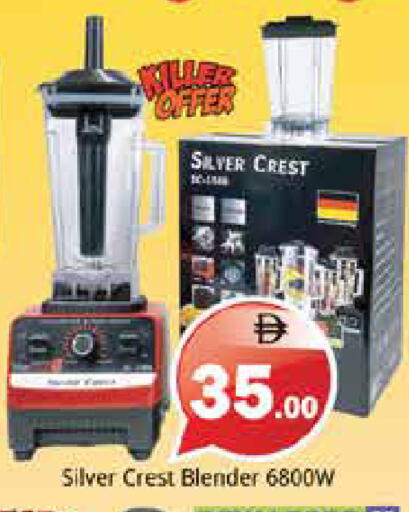 available at Pasons Hypermarket in UAE - Sharjah / Ajman