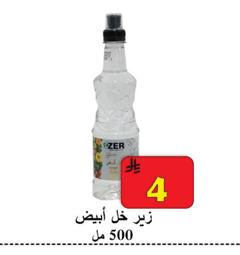 available at شركة محمد فهد العلي وشركاؤه in مملكة العربية السعودية, السعودية, سعودية - الأحساء‎