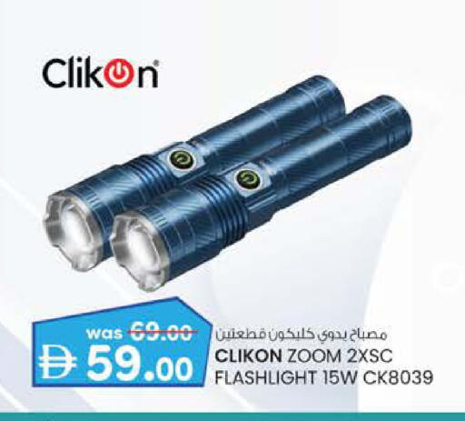 available at الصفا in الإمارات العربية المتحدة , الامارات - أبو ظبي