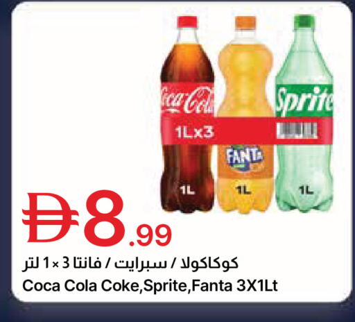available at جمعية الامارات التعاونية in الإمارات العربية المتحدة , الامارات - دبي