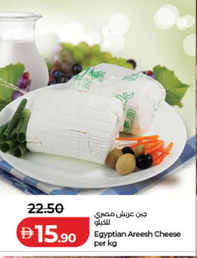available at لولو هايبرماركت in الإمارات العربية المتحدة , الامارات - ٱلْفُجَيْرَة‎