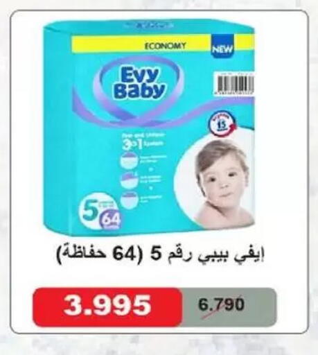 available at جمعية السلام التعاونية in الكويت - مدينة الكويت