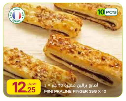 available at Al Meera in Qatar - Al Shamal
