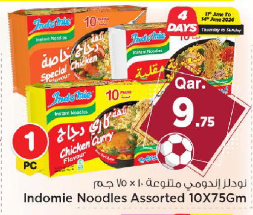 available at Mark & Save  in Qatar - Doha
