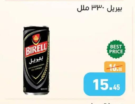 available at Othaim Market   in Egypt - Cairo
