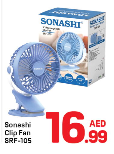 available at Day to Day Department Store in UAE - Dubai