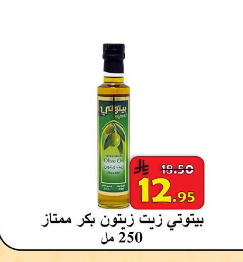 available at شركة محمد فهد العلي وشركاؤه in مملكة العربية السعودية, السعودية, سعودية - الأحساء‎