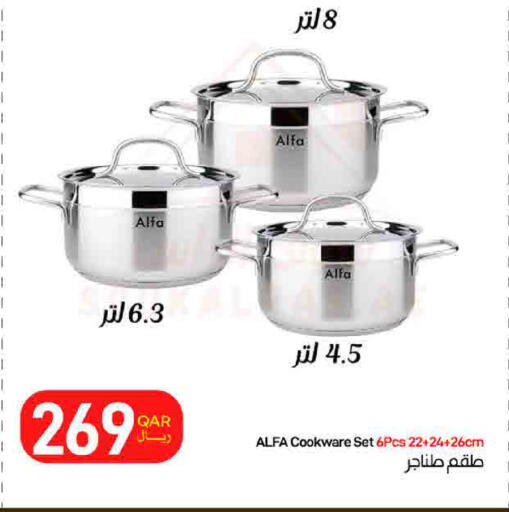 available at ســبــار in قطر - أم صلال