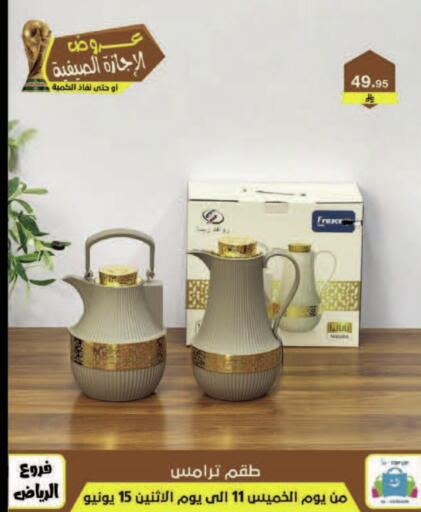 available at Al Hussain Top Up in KSA, Saudi Arabia, Saudi - Dammam