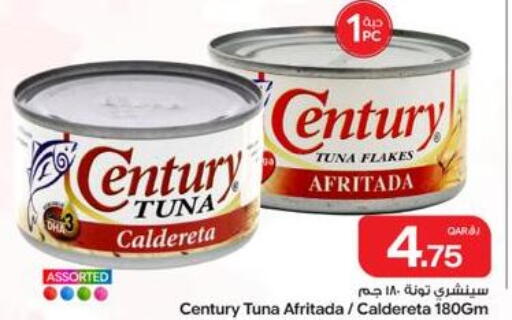 available at Bin Dawood Market in Qatar - Doha