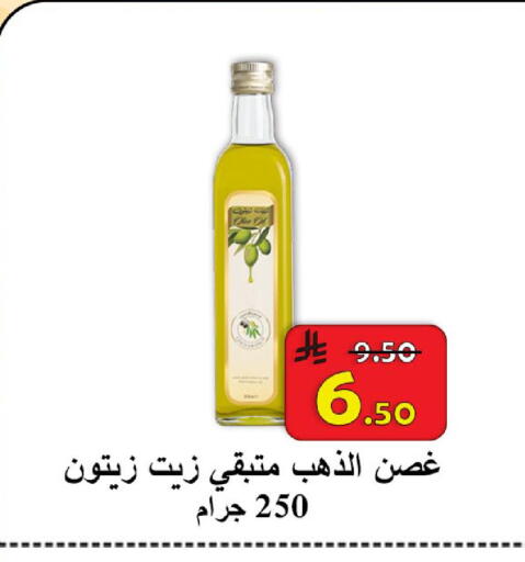 available at شركة محمد فهد العلي وشركاؤه in مملكة العربية السعودية, السعودية, سعودية - الأحساء‎