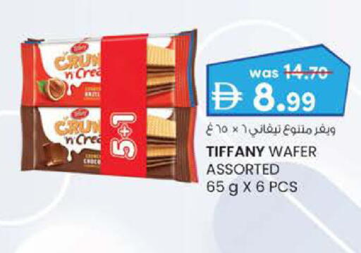 available at K M Trading  in UAE - Abu Dhabi