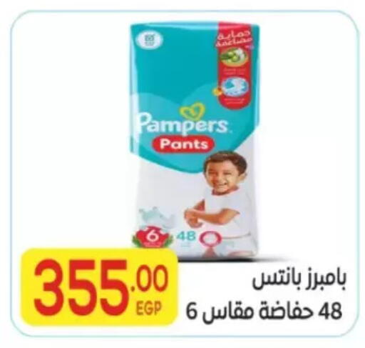 available at المحلاوي ماركت in Egypt - القاهرة