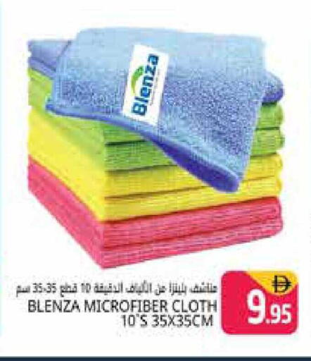 available at هايبر ماركت باسونز in الإمارات العربية المتحدة , الامارات - دبي
