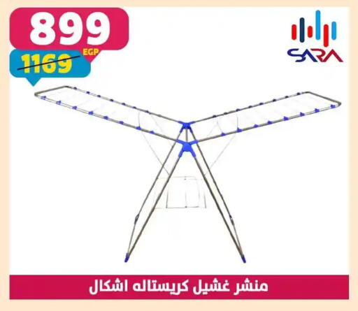 available at سنتر شاهين in Egypt - القاهرة