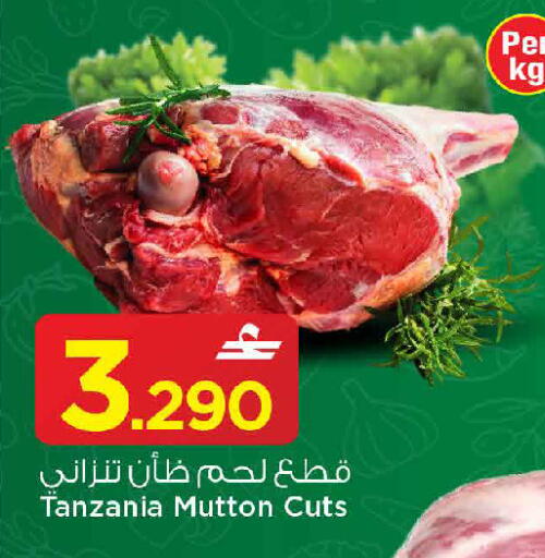 available at MARK & SAVE in Oman - Muscat