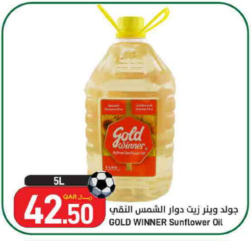 available at SPAR in Qatar - Doha
