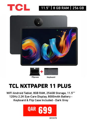 available at Digital Zone Trading in Qatar - Al-Shahaniya
