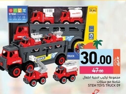 available at Aswaq Ramez in Qatar - Al Rayyan